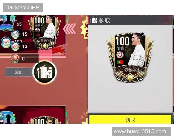 七夕情人节足球球星们的浪漫故事与闪耀时刻揭秘